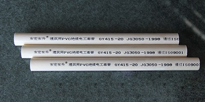 PVC電線管和鋁塑電線管有什么不同？東宏?yáng)|升告訴您