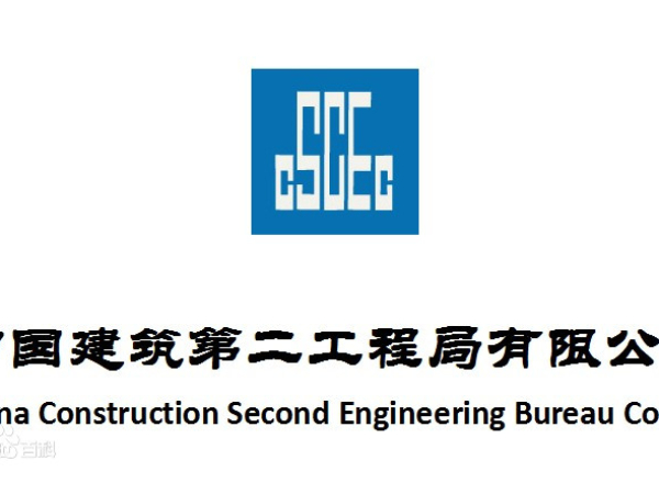中建集中采購平臺(tái)MRO云筑商城與我司達(dá)成建筑管道供需戰(zhàn)略合作